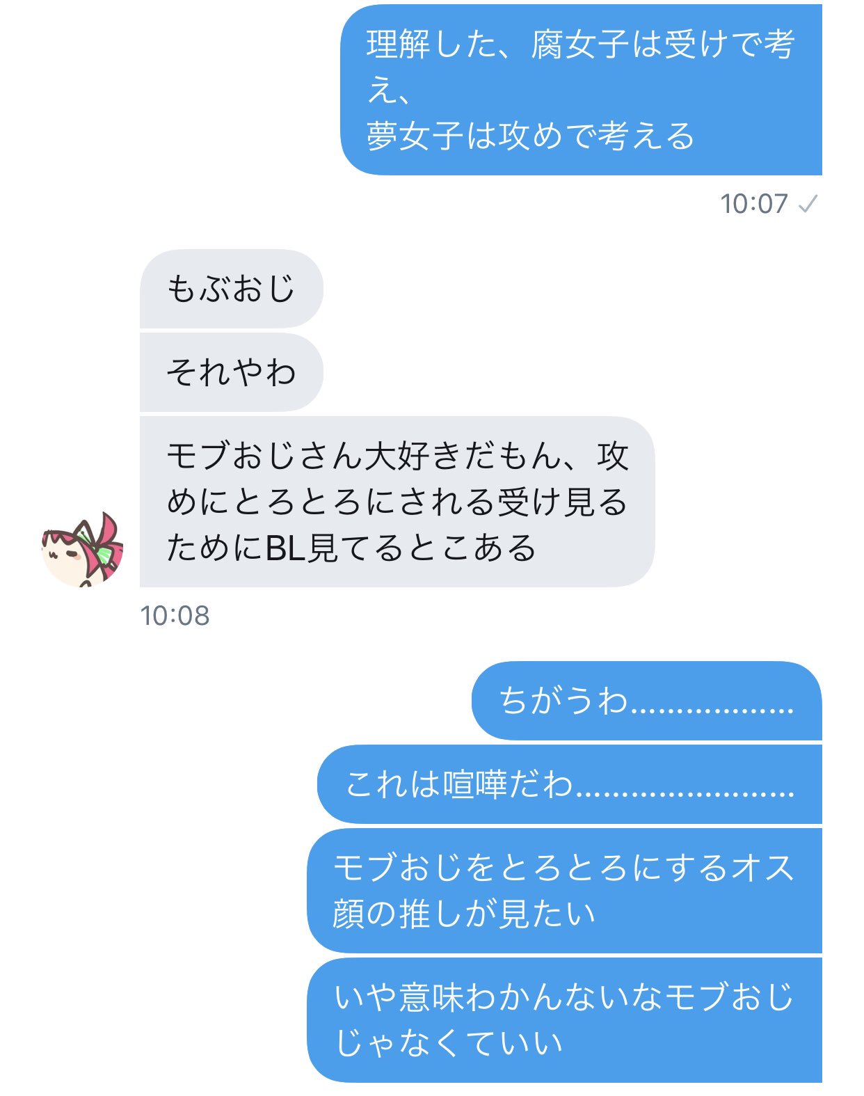 秋里 夢女子 みのりゆめこ 石川県限界集落住み夢女子vtuber 腐女子と腐女子を兼任する夢女子の考え方の違い T Co 3mlvbol9cb Twitter 秋里 夢女子 みのりゆめこ 石川県限界集落住み夢女子vtuber 腐女子と腐女子を兼任する夢女子の考え方の違い T Co 3mlvbol9cb Twitter