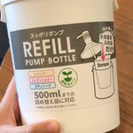 主婦の味方!これで名のない家事がひとつ減るぞ!