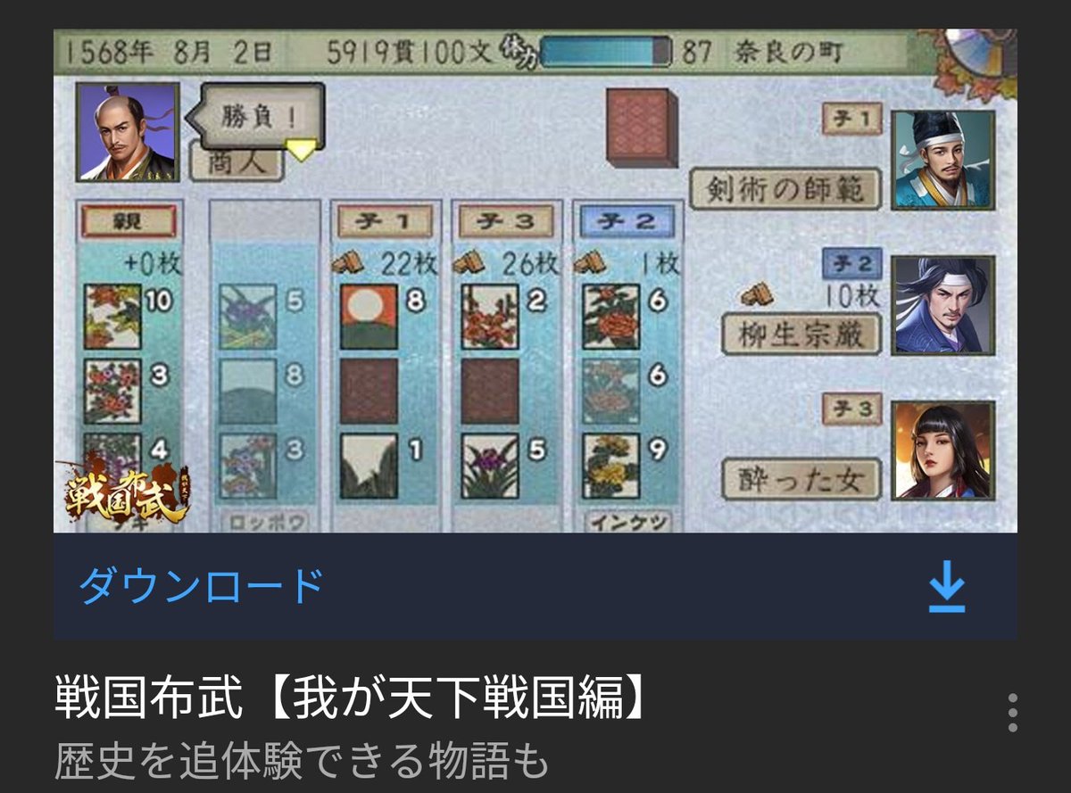 最新 太閤立志伝5 ダウンロード Pc