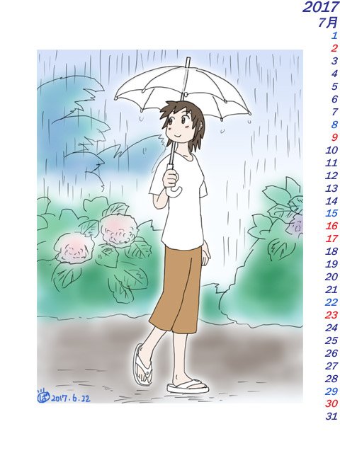 傘の日のtwitterイラスト検索結果 古い順