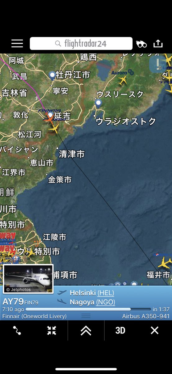 NEWROTEeeKA's tweet photo. 今日の @Centrairairport 便
#AY79 ワンワールドなフィンエアーだ🇫🇮🛬🇯🇵 https://t.co/g4nXS2u8rl