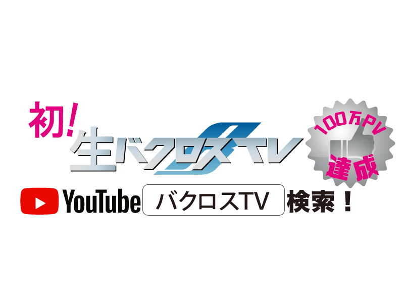 ママエンジェルス Mamaangels2600 Twitter