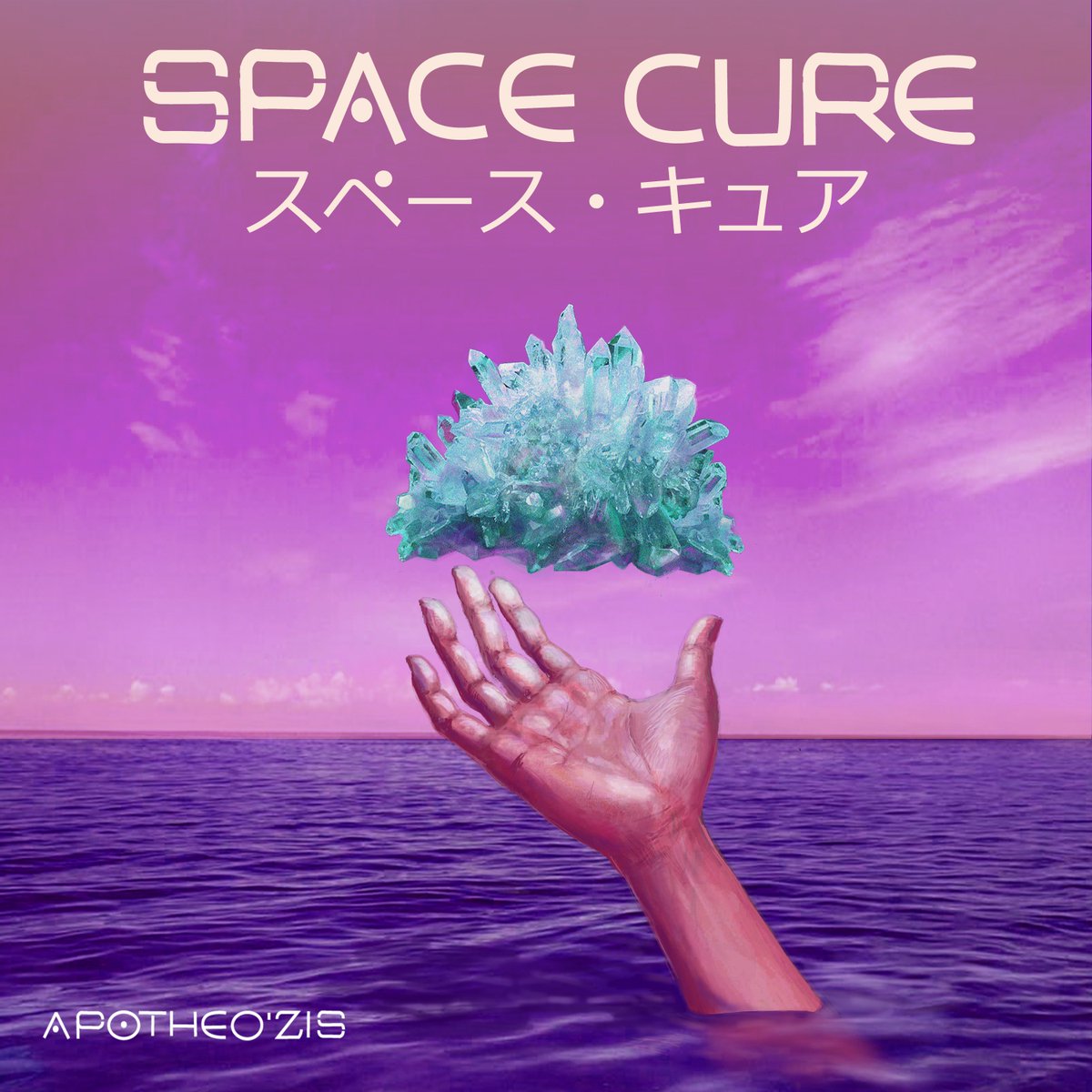 itanrecords's tweet photo. #Spotify #spotifyplaylist #Applemusic #itunes #LINEMUSIC #Deezer #AWA #streaming #Apotheozis #Spacecure #Lucky72 #hiphop #randb #Funk #Dance #Paris #Tokyo #Kawasaki #Cergy #itanrecords #Internationalmix #Japanmix #French #japanese #English  #Borderless #Goodmusic #tunecorejapan https://t.co/kY6HuuEzKv