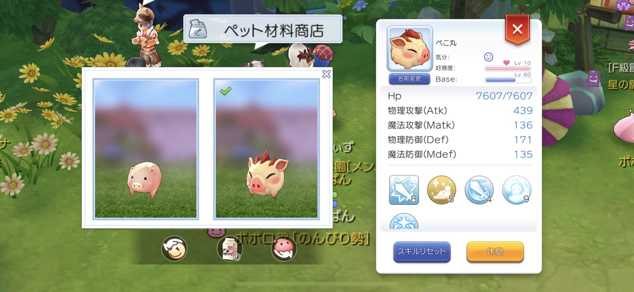 べこにこばん Devbeko Twitter