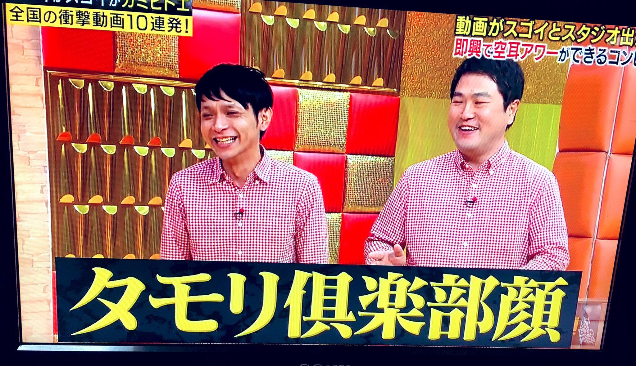 パニーニ 木坂 余談ですが 最初のvtrの 痴漢したけど開き直る と 冷蔵庫にうんち も スタッフさんに その場で頂いたお題を即興で披露した空耳アワーですからね 持ちネタじゃないよ お題もらって5秒くらいで披露しております 見て頂きありがとうご