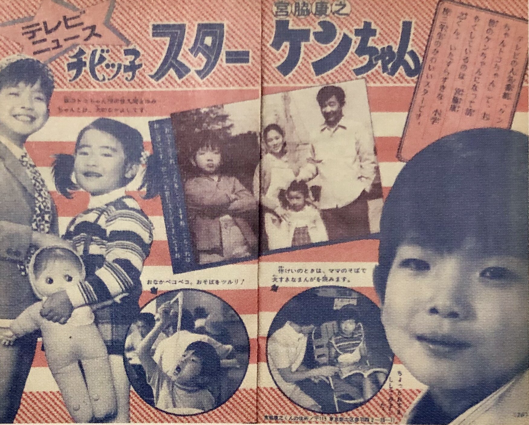 オダブツのジョー on X: 