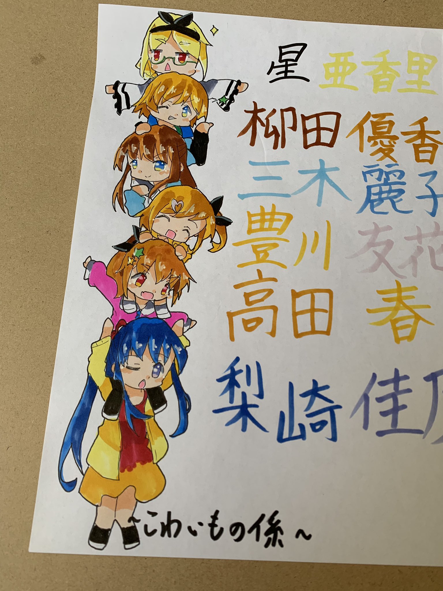 こわいもの係 Twitter Search Twitter