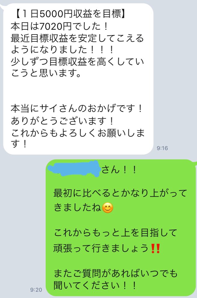 sai31sai3's tweet photo. 稼ぎたい！
そう思ってもなかなか独学では…

そんな方達のお手伝いができれば幸いです
今の時代の流れに乗り遅れますか？
それとも流れに乗って行動しますか？

僕達と一緒に稼いで
自由になりませんか？
無料でプレゼントもしてます↓
https://t.co/MZqqRNat6o https://t.co/OM3w6LTPfJ