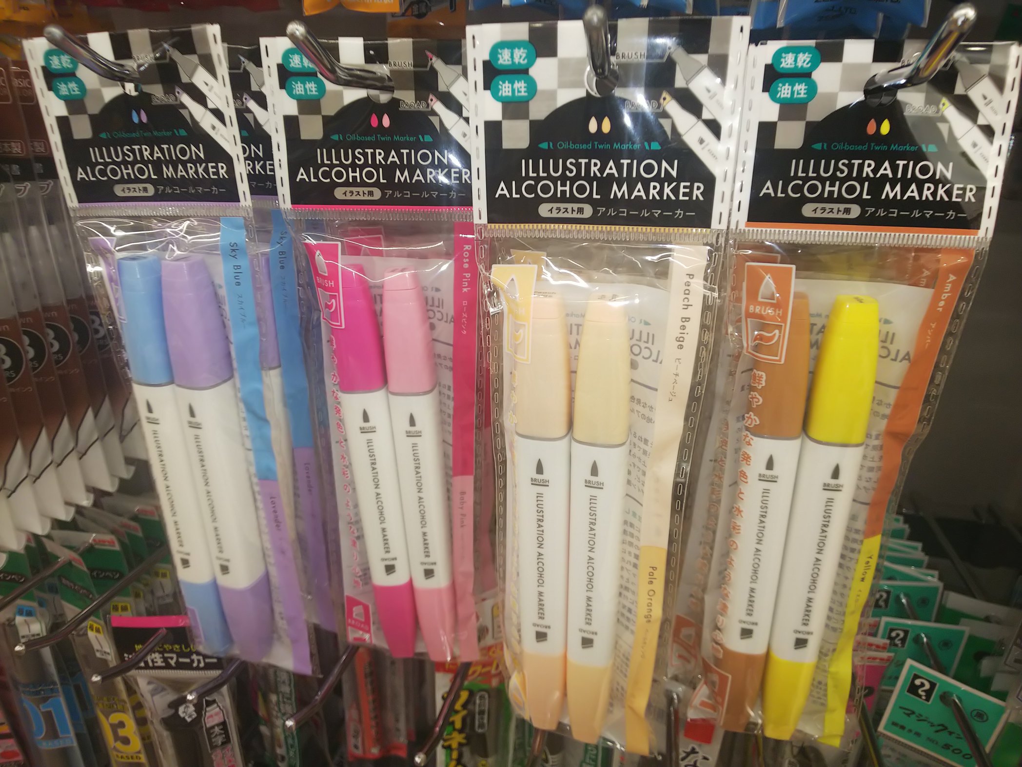 ペキンさん 在 Twitter 上 100円ショップのセリアにも油性イラストマーカー来てる ダイソーのはペン タイプだったけどこちらの標記はブラシ 信じていいのか 肌色も2種セットなので使える予感 水性タイプの筆ペンは3本100円 あっ買お T Co