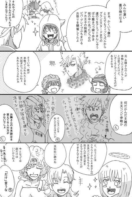 スマブラ参戦おめでとうのtwitterイラスト検索結果 スマブラ参戦おめでとうのtwitterイラスト検索結果