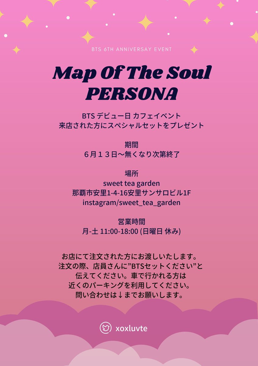 BTSarmy_956's tweet photo. BTS 6TH お祝いイベント
今日から配布スタートです💕

多くのarmyに足を運んで頂けると嬉しいです🌷 問い合わせ等は @xoxluvte までおねがいします🙇🏻‍♀️💜

#BTS6thAnniversary 
#沖縄ARMY https://t.co/E8SRpBoXAu