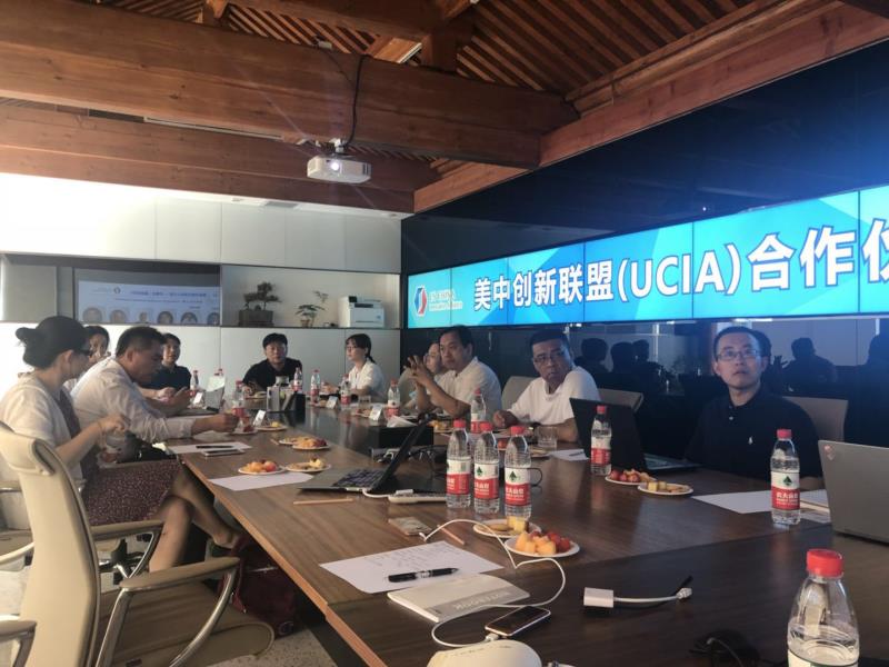 The US-China Innovation Alliance (UCIA) Partner Symposium was held in Beijing on June 9th. The symposium effectively contacts with US innovation institutions and resources, build high-level exchange platform and provide service for investment between China and the US.
