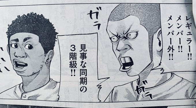 バトルスタディーズ 1〜29刊　28刊抜け有 バトルスタディーズ（29）』（なきぼくろ）｜講談社