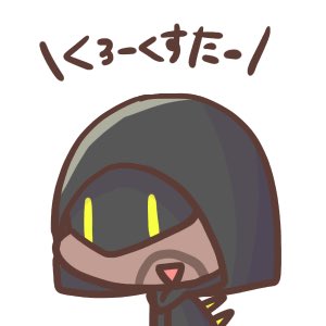 フォートナイト木口アイコンのtwitterイラスト検索結果