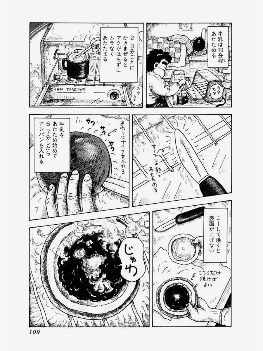 あんパンを真ん中で切ってオーブンで焼くじゃろ これが死ぬほどうまいんじゃー Togetter