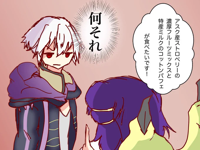 これです。 