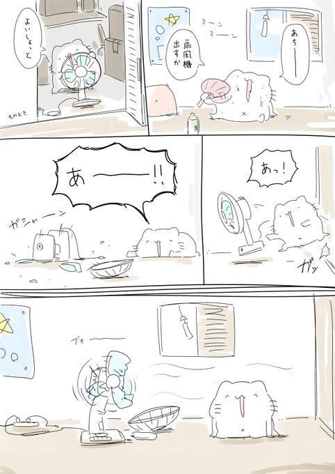 ･･･これだ 