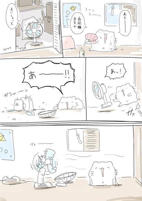 ･･･これだ 