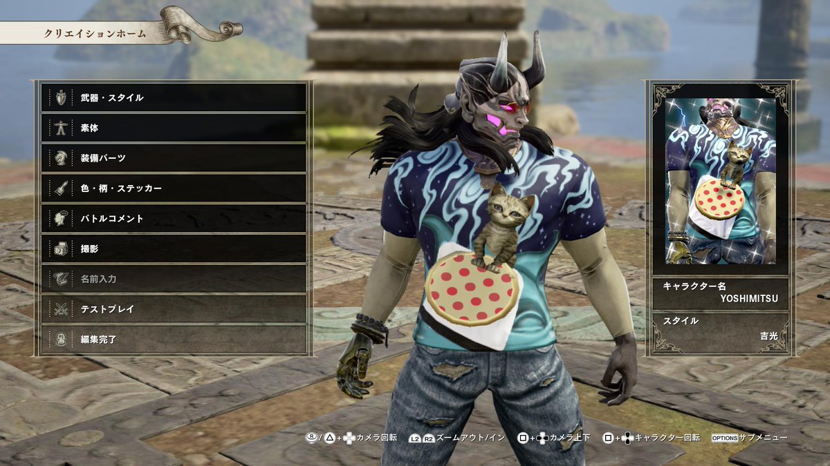 GameOver_Kamo's tweet image. 朝から飯作らず何作ってんだって話ですよ…
宇宙ネコＴシャツ 第二弾 (space cat T-shirt) 
#PS4share #ソウルキャリバー6 #soulcalibur