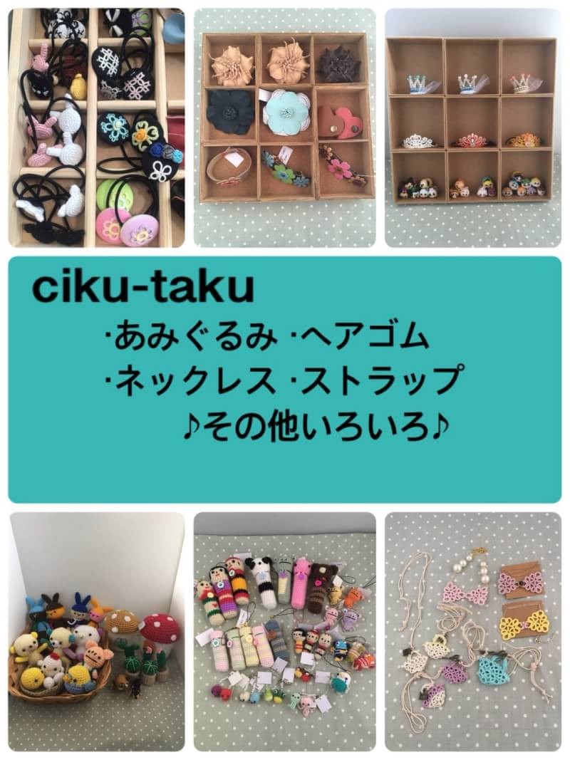 ホーマック那珂花木センター内