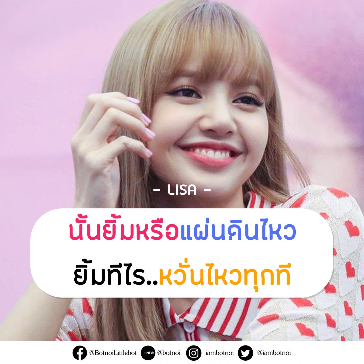 เพียวเพียว •• (@araphan0804) / Twitter เพียวเพียว •• (@Araphan0804) / Twitter