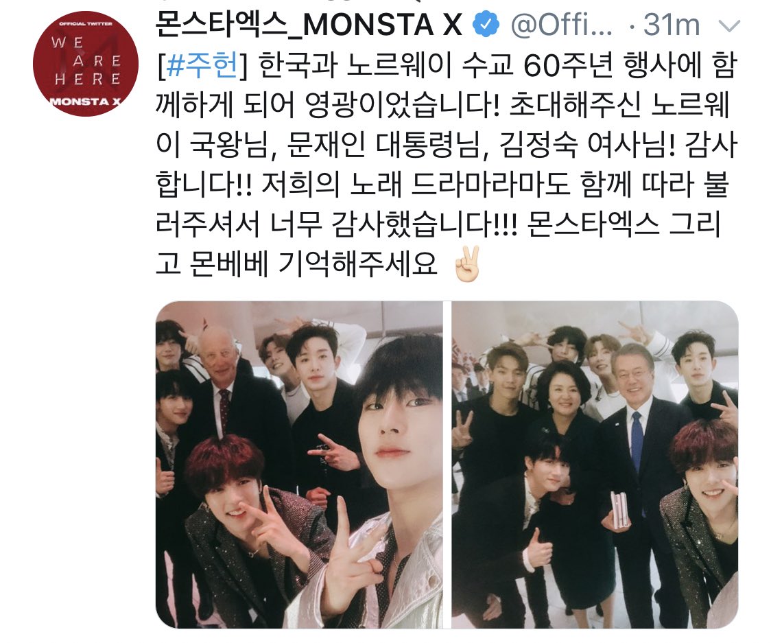 moneggii's tweet photo. [TRANS] MX Official Twitter 190613 https://t.co/4OZkmAd3mj