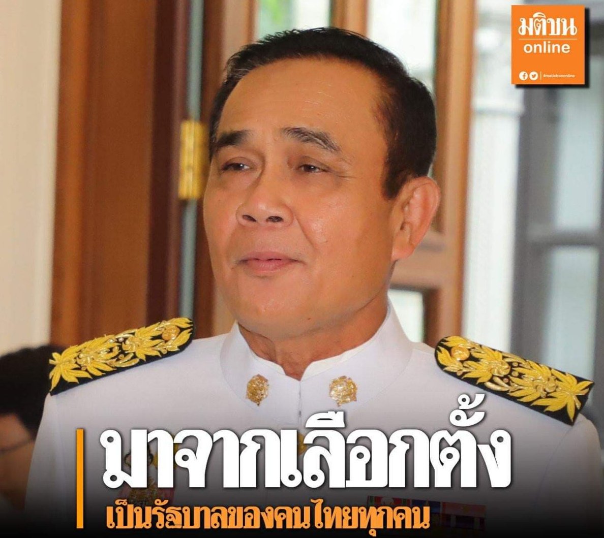 sunaibkk's tweet photo. เป็นนายกสมัยแรก ... ทำรัฐประหารปล้นอำนาจประชาชน 
เป็��นายกสมัยที่สอง ... เลือกตั้งโครตโกง

แต่หน้าด้านอ้างเป็นตัวแทนคนไทยทั้งประเทศ https://t.co/LrngRYD1Hr