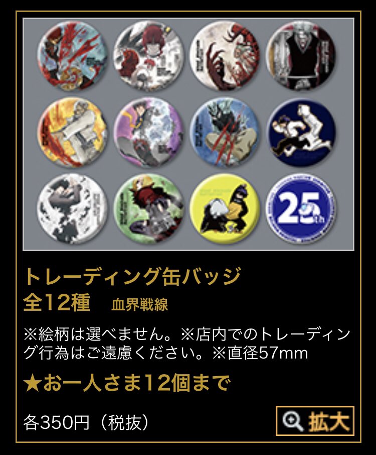 内藤泰弘の世界展 on X: