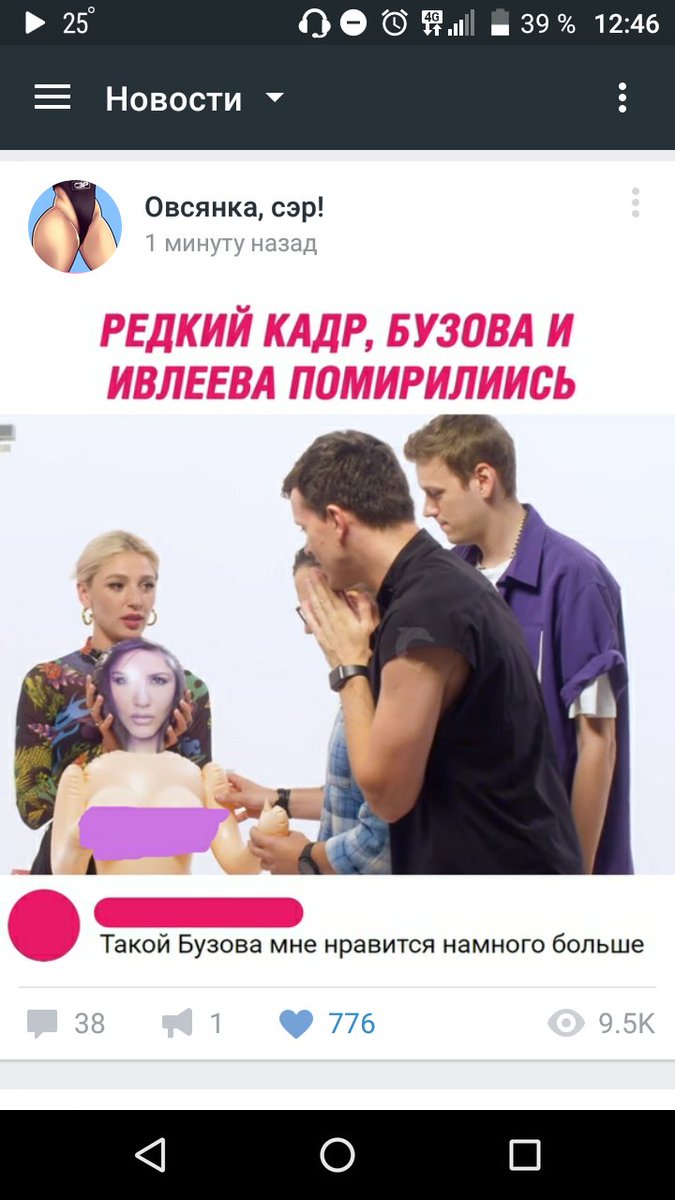 Вот ета да