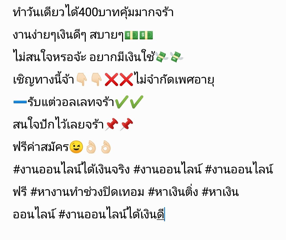 งานออนไลน์.B_ChillMoney tweet media
