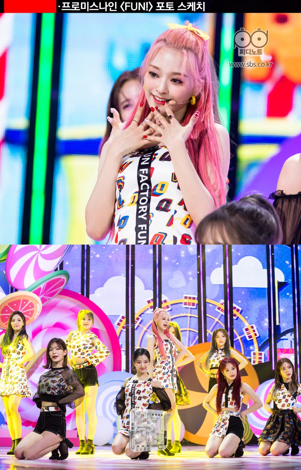 女性チャンネル Lala Tv 公式 ライブ Sbs人気歌謡 1005 字幕なし 6月16日 日 21 30 字幕あり 6月23日 日 23 05 韓国sbsの人気音楽番組 今週放送回の出演者情報を更新しました 詳しくは番組ページへ T Co Drvqquacxr