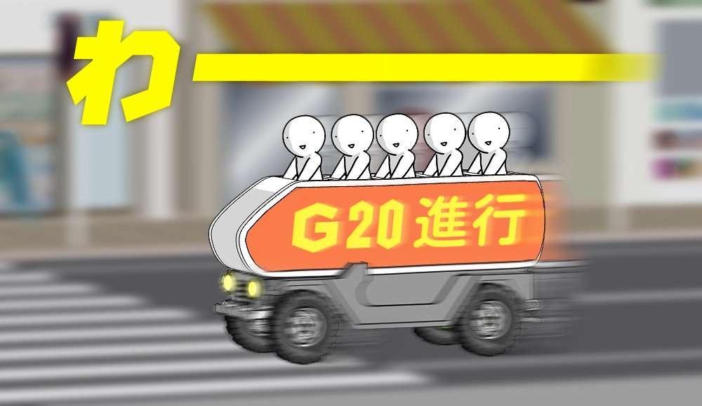 株式会社石井マーク on Twitter