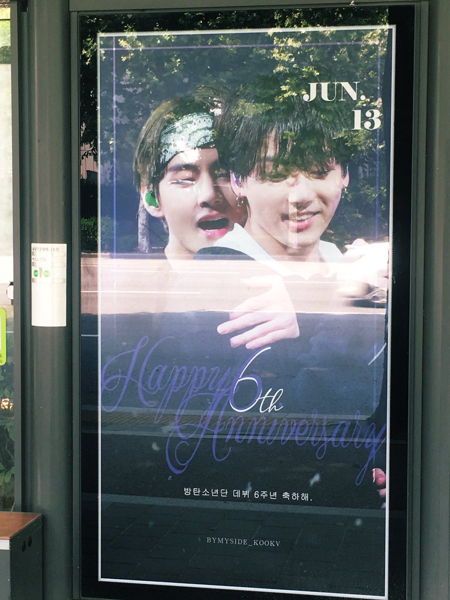 tatataran_xxx's tweet photo. このためだけにはるばるオリンピック公園まで行ってきました🥰
初めてバス移動挑戦した！���テのためならどこまでも😂
これからも変わらない関係でいてね💜
@ByMySide_KookV 
#방탄6주년보라해 
#BTS6thAnniversary
@BTS_twt https://t.co/RYuMZj3K8n
