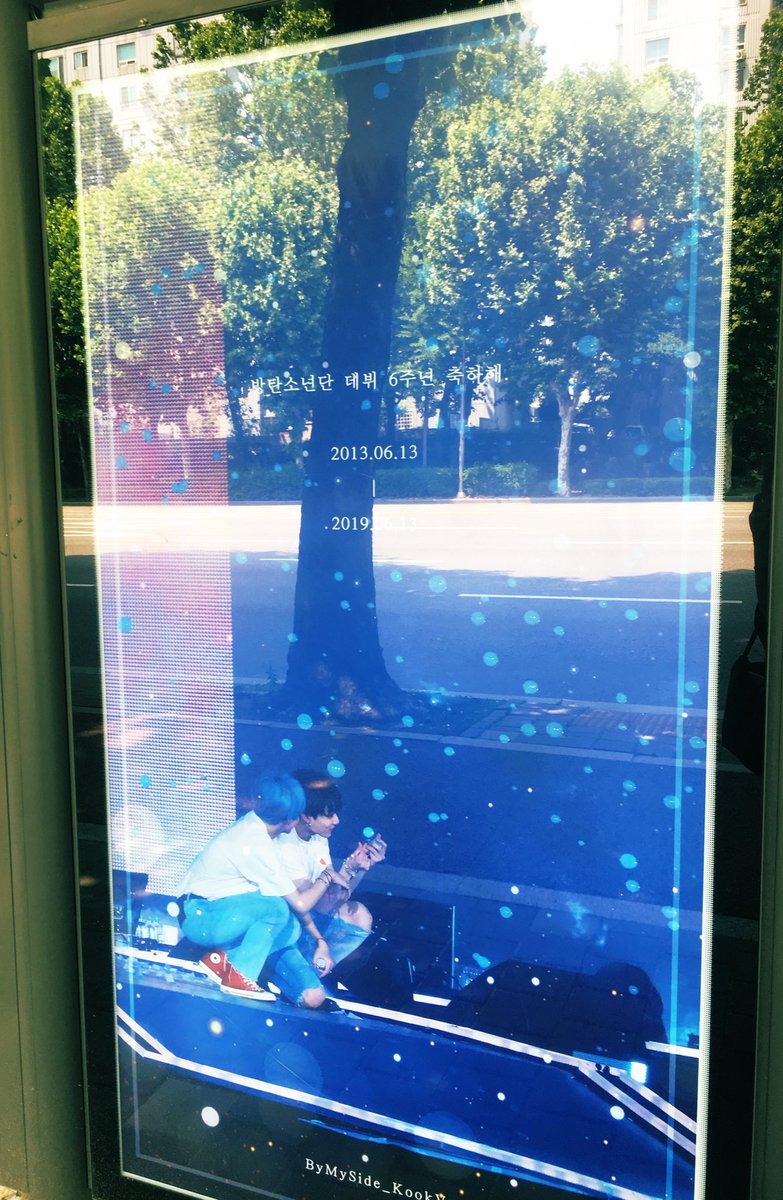 tatataran_xxx's tweet photo. このためだけにはるばるオリンピック公園まで行ってきました🥰
初めてバス移動挑戦した！���テのためならどこまでも😂
これからも変わらない関係でいてね💜
@ByMySide_KookV 
#방탄6주년보라해 
#BTS6thAnniversary
@BTS_twt https://t.co/RYuMZj3K8n