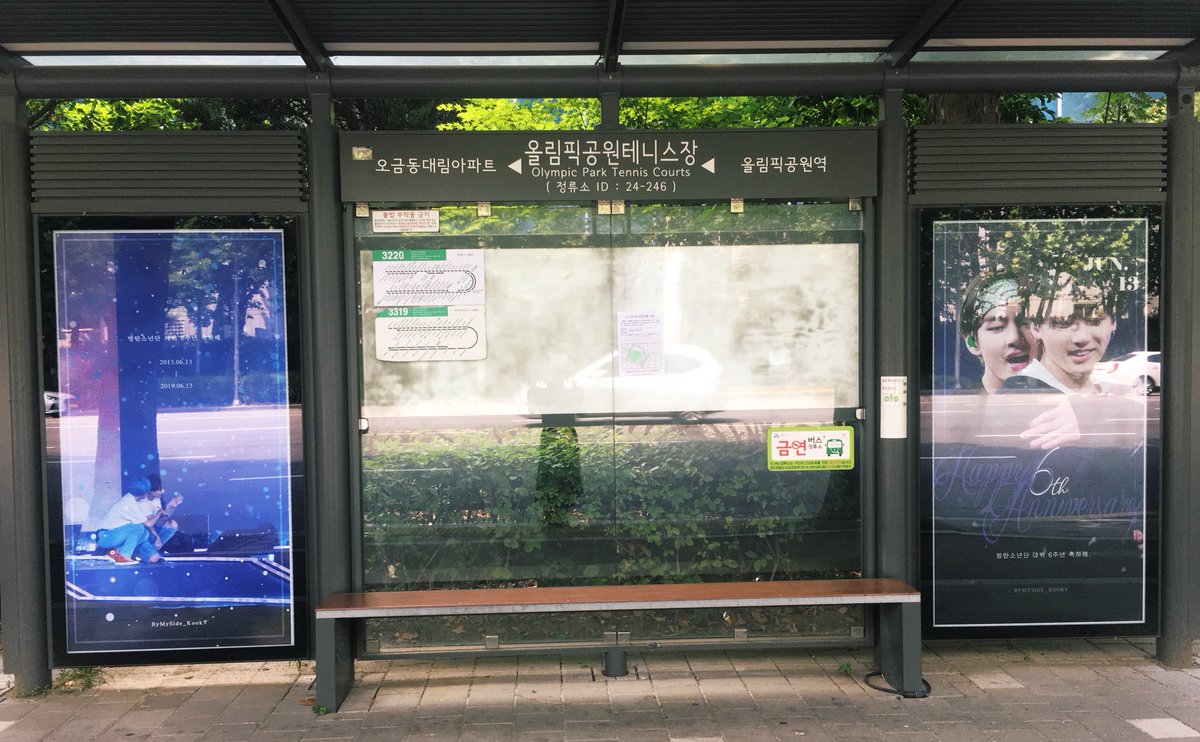tatataran_xxx's tweet photo. このためだけにはるばるオリンピック公園まで行ってきました🥰
初めてバス移動挑戦した！���テのためならどこまでも😂
これからも変わらない関係でいてね💜
@ByMySide_KookV 
#방탄6주년보라해 
#BTS6thAnniversary
@BTS_twt https://t.co/RYuMZj3K8n