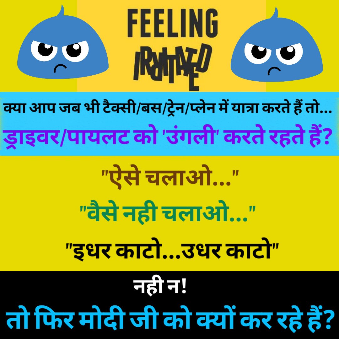 nav_nirvana's tweet image. How do you feel when someone sitting next to you and who has no / limited knowledge of driving, starts guiding you when you are driving? 

#ThursdayThoughts
#ModiAtSCOSummit 
#ModiWelfareForAll