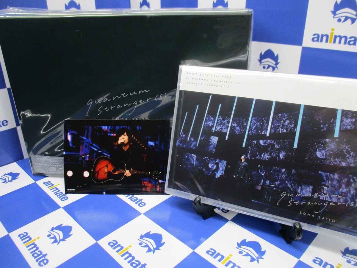 animatehonten's tweet photo. 【7F商品情報】
BD/DVD『斉藤壮馬 1st Live "quantum stranger(s)"』好評発売中アニ!!
今なら先着でアニメイト特典《ブロマイド》がもらえちゃう☆
お求めの方は当店7Fまで!!
みんなのご来店待ってるアニ~♪♪
#斉藤壮馬 #SS1stLive https://t.co/T0qWLsI8gk