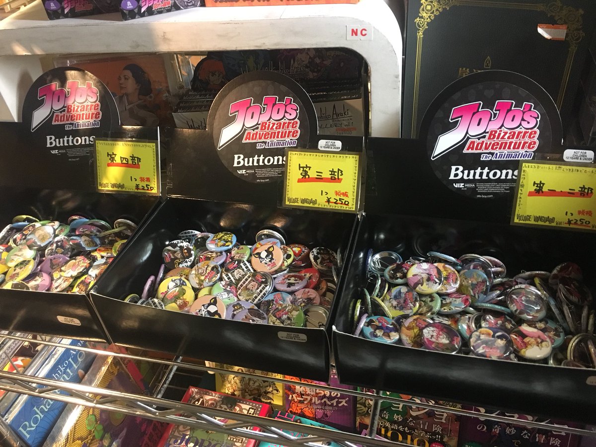 ヴィレッジヴァンガードなんばパークス店 on X: 