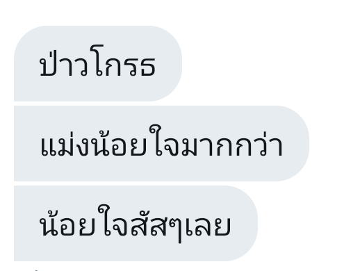 เเมว tweet media
