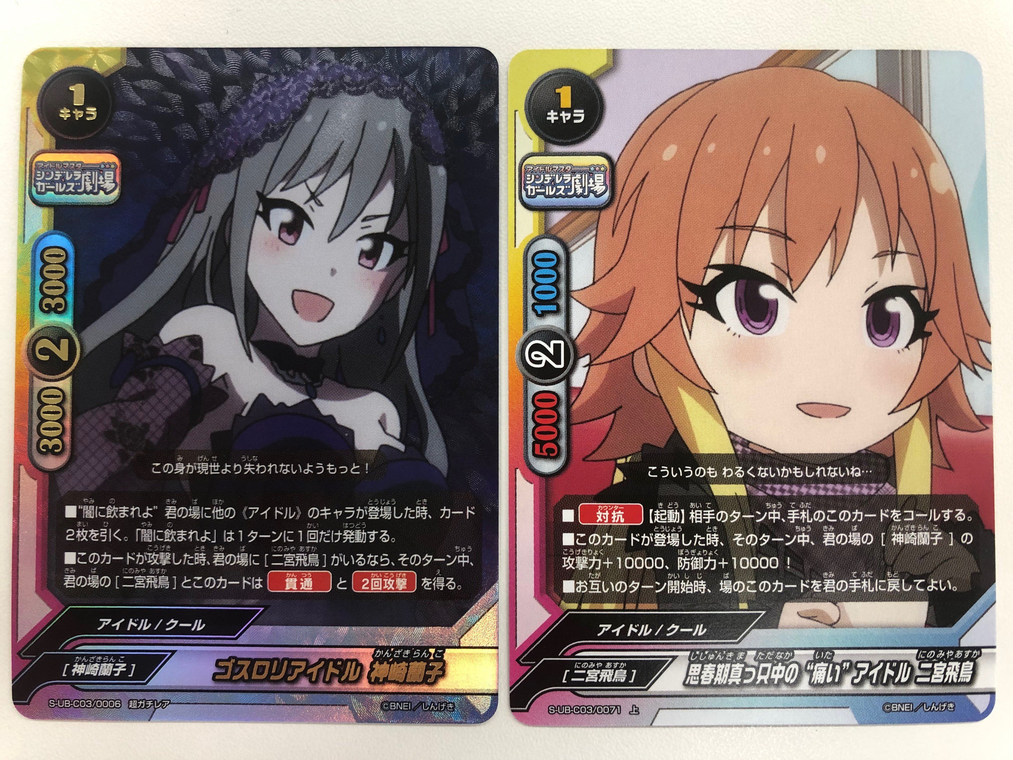 田中ブンケイ くっくっく ハーッハッハッハァ 昨日の しゅがみん 紹介ツイートが50rtを超えたので よかろう 今日は高潔き偶像の双翼 ダークイルミネイトの二人 そしてrosenburg Alptraumより白坂小梅を召喚しようぞ 見るが良い バディ
