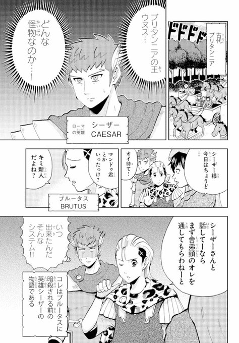 大江しんいちろう S Ooe さんのマンガ一覧 古い順 17ページ ツイコミ 仮 大江しんいちろう S Ooe さんのマンガ一覧 古い順 17ページ ツイコミ 仮