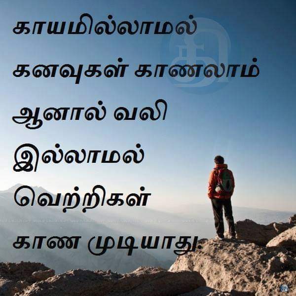 #ThursdayMotivation #ThursdayThoughts