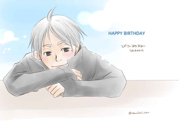スガさんかわいいのtwitterイラスト検索結果 古い順 スガさんかわいいのtwitterイラスト検索結果 古い順