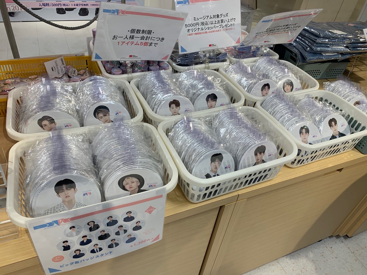 セブチ 缶バッジ NEWS | SEVENTEEN Japan official site