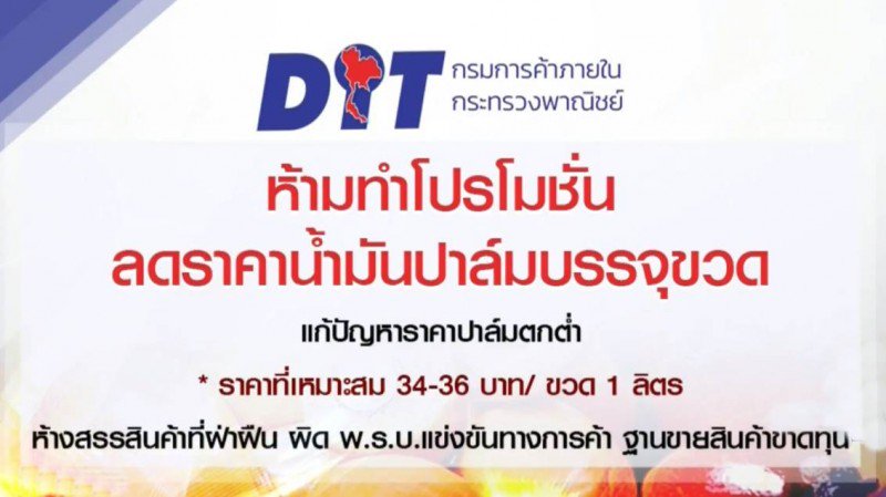 narongwait tweet picture