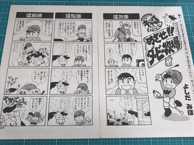 #これを知っていたら私の古参
面白そうだからちょっと発掘してみました。これは…描いた本人も「こんなの描いてたっけ⁉️🙄」となりました💦 