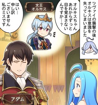 グランブルーファンタジー グランブルーファンタジー 4コマ更新 ぐらぶるっ 第1324話 オルキス不在編 を公開いたしました 4コマ見るにはこちら スマホでアクセス T Co Qpyqz4yef0 グラブル グランブルーファンタジー グランブルーファンタジー 4コマ更新 ぐらぶるっ 第1324話 オルキス不在編 を公開いたしました 4コマ見るにはこちら スマホでアクセス T Co Qpyqz4yef0 グラブル