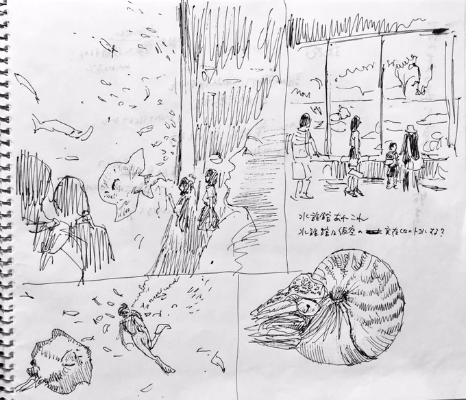 漫画になる前 「海獣の子供」https://t.co/mhruBoyc5T編!
アイデアノートより。水族館のラフスケッチ。取材も兼ね連載前に全国6館の水族館を見学しました。

♦︎映画「#海獣の子供」https://t.co/JOJkgjAV4J公開中!
♣︎映画「#リトル・フォレスト春夏秋冬」https://t.co/bmK4DQuhsz全国順次公開中 