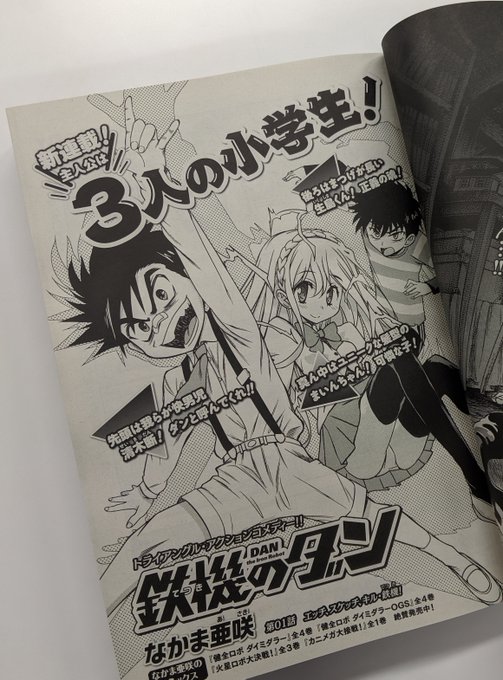 ハルタ Hartamanga さんのマンガ一覧 31ページ ツイコミ 仮 ハルタ Hartamanga さんのマンガ一覧 31ページ ツイコミ 仮