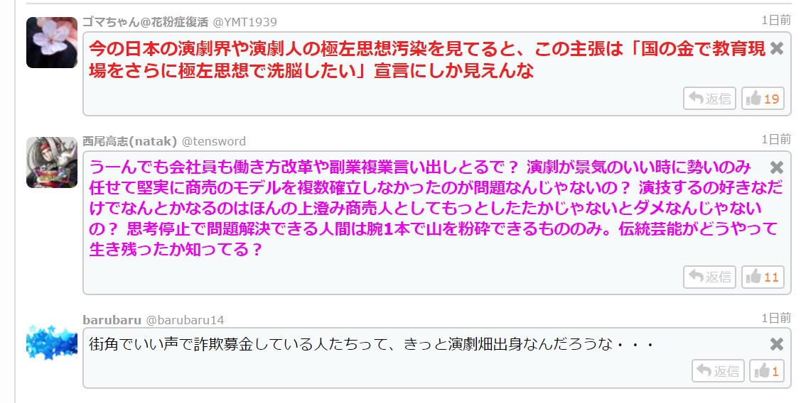 Hontuma على تويتر コメント欄はひどい言葉が発生しやすいですよね